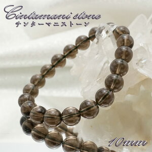 yyVX[p[SALE 30%OFFz `^[}jXg[ uXbg AJY 10mm 覐 ˔\ \ GlM[ 󏭌 VR p[Xg[ J[Xg[ wQ2q8