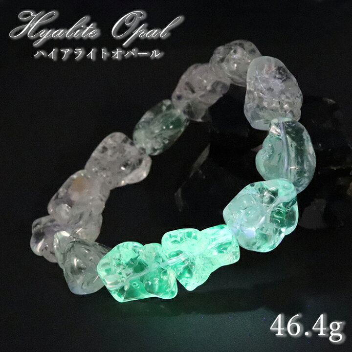 楽天市場】【楽天スーパーSALE 30%OFF】 ハイアライトオパール  