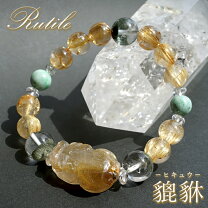 楽天市場】貔貅 ルチルクォーツの通販