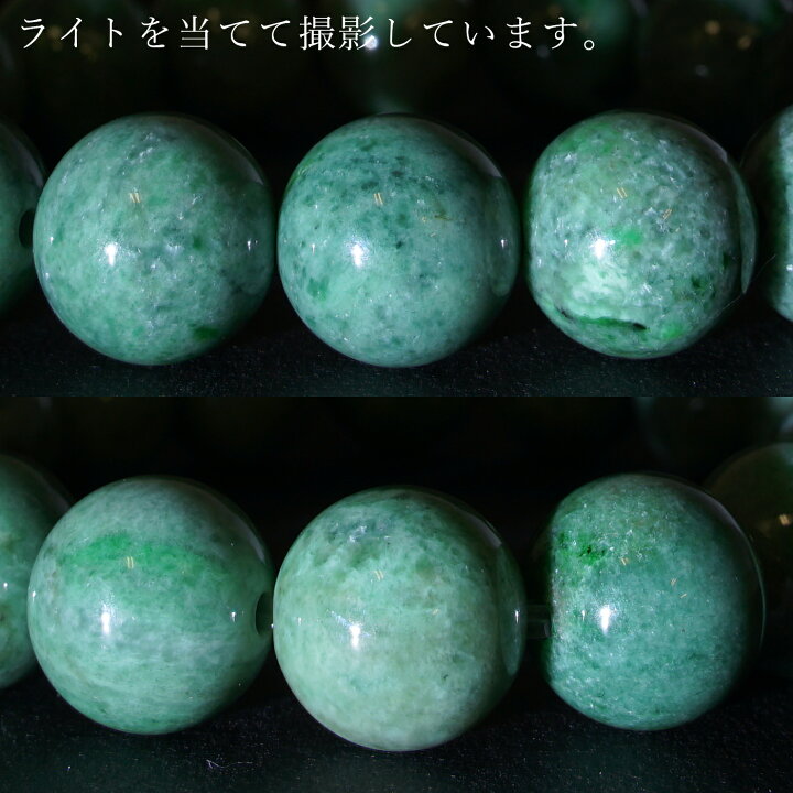 楽天市場】ミャンマー翡翠 ブレスレット 13mm AAAランク ミャンマー産 
