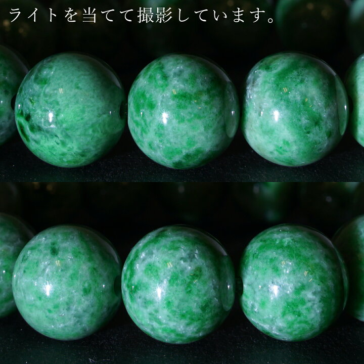 楽天市場】ミャンマー翡翠 ブレスレット 13mm Sランク ミャンマー産 
