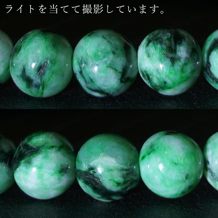 楽天市場】ミャンマー翡翠 ブレスレット 7mm ダークグリーン 