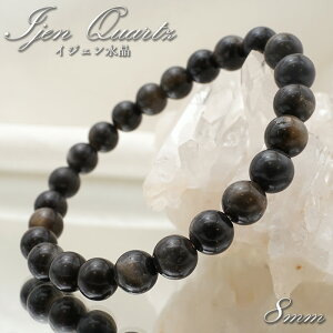 yyVX[p[SALE 30%OFFz CWF uXbg 8mm ChlVAY  H  VR p[Xg[ Zm45w