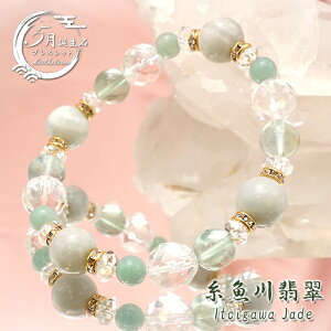 y{΃fUCuXbgzŐy 5a z V fB[X p Аi IWi  {̍ qXC Ђ d Jade jadeite 󏭐 EŌ c j Ñ