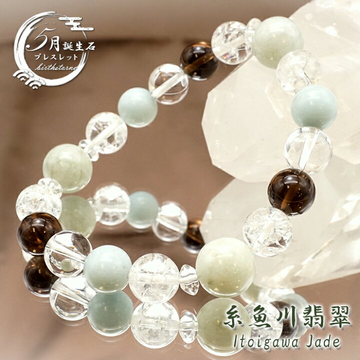 楽天市場】【楽天スーパーSALE 30%OFF】 【日本銘石デザイン 