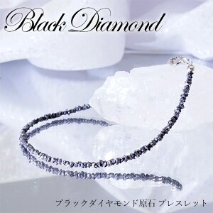 �y�z���ؖ����t���z�u���b�N�_�C�������h ���� �u���X���b�g �������� Black Diamond ���F �A�t���J�Y 4���a���� �_�C�������h necklace �V�R�� �p���[�X�g�[�� �J���[�X�g�[��