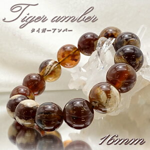 �y ��_���� �z �^�C�K�[�A���o�[ 16mm �u���X���b�g �C���h�l�V�A�Y �X�}�g���� �X�}�g���A���o�[ �u���[�A���o�[ ���� ���� �V�R�� �p���[�X�g�[�� �J���[�X�g�[��