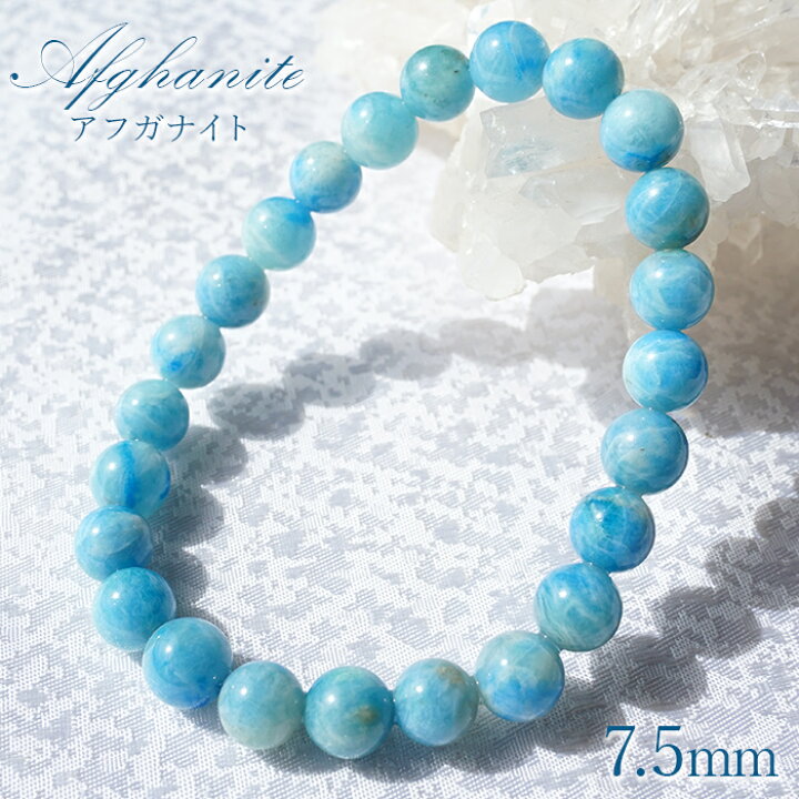 楽天市場】【楽天スーパーSALE 30%OFF ブレスレット Zm45w】 【 一点物 