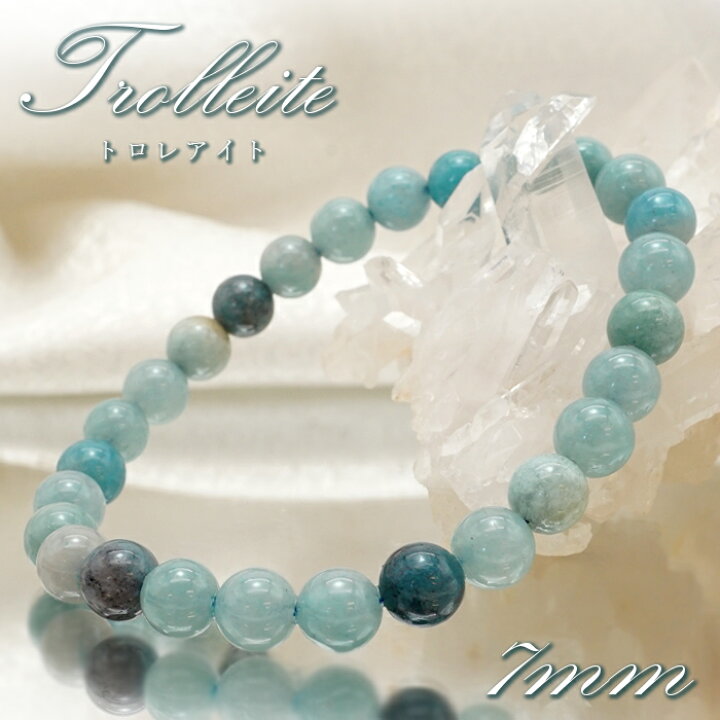楽天市場】【 一点物 】トロレアイト 7mm ブレスレット ブラジル産 