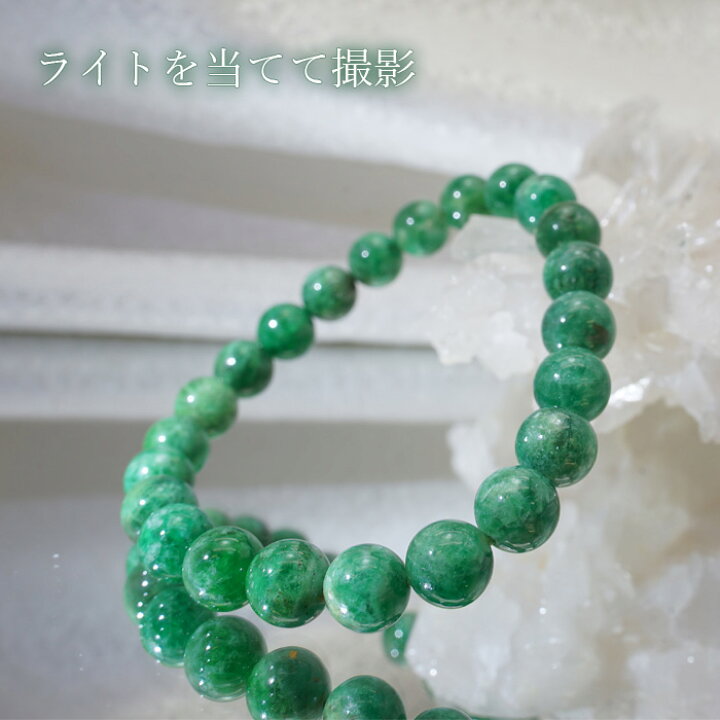 楽天市場】【 一点物 】エメラルド ブレスレット 8mm ブラジル産 