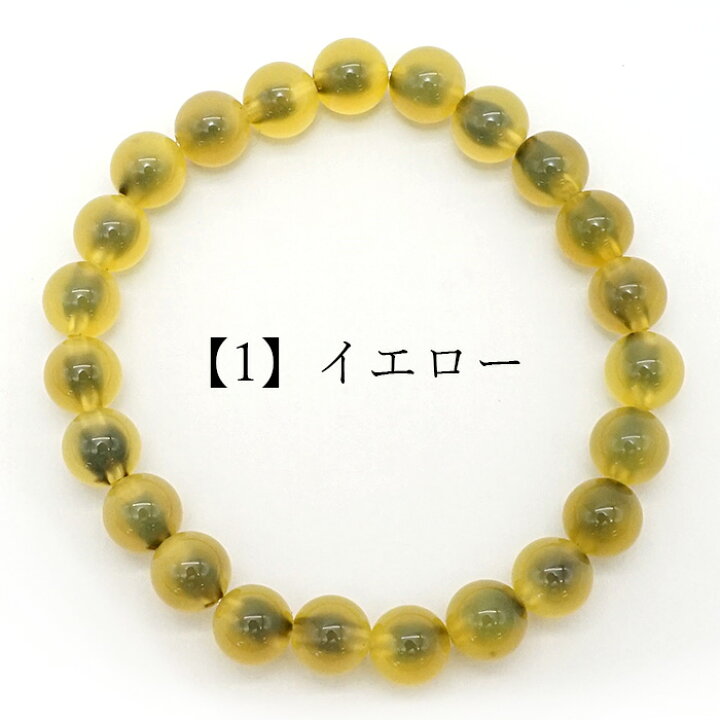 楽天市場】【 1点もの 】タピオカアゲート 8mm ブレスレット ゴビ砂漠 