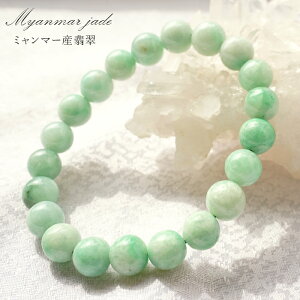 y _ z Ő uXbg 9mm ~}[Y Jade Jadeite Ђ VR p[Xg[ J[Xg[