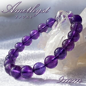 AWXg 9mm uXbg EOACY y _ z Amethyst 2 a   VR p[Xg[ J[Xg[