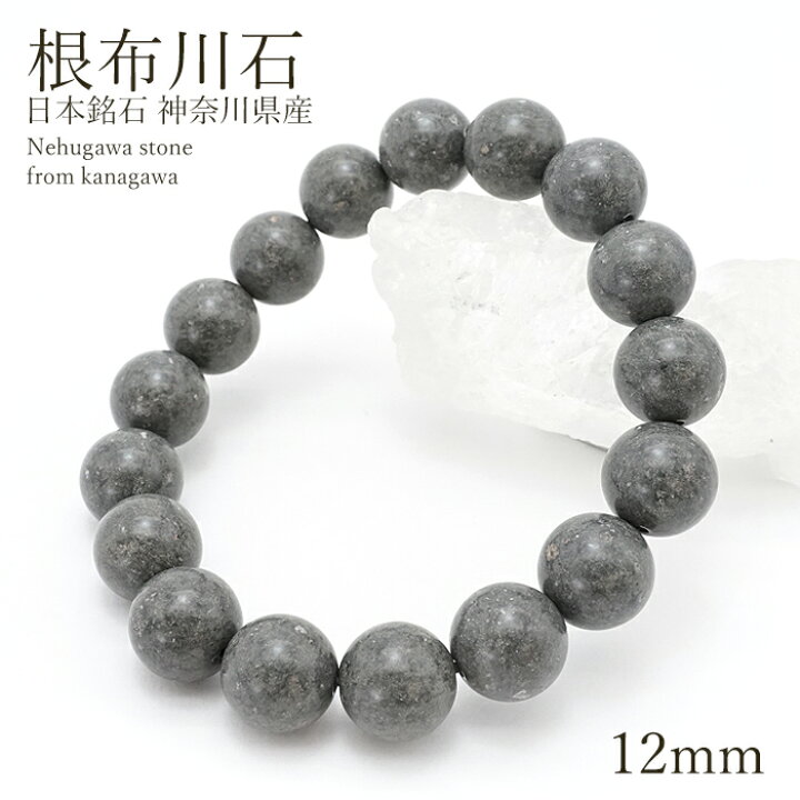 楽天市場】【楽天スーパーSALE 30%OFF 日本銘石 b4EgT】 【 日本の石 