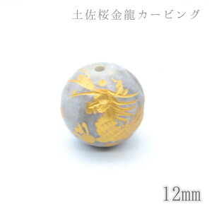 yʌzyJ[rOzy12mm ꗱ m J[Xg[