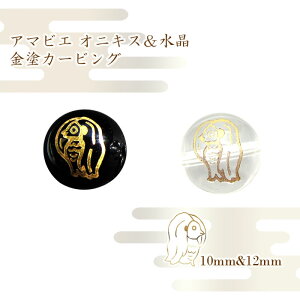 yꗱzJ[rO A}rG h IjLX  10mm 12mm VR p[Xg[ J[Xg[