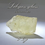 【楽天スーパーSALE 30%OFF】 【 一点物 】 リビアングラス 原石 9.2g リビア砂漠産 Libyan grass ガラス…