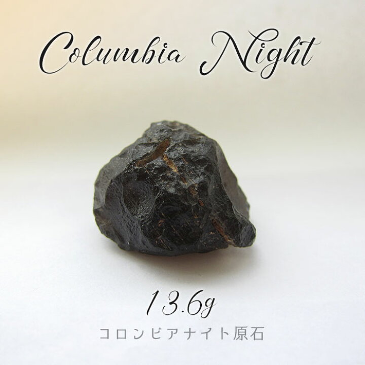 楽天市場】【一点物】コロンビアナイト 原石 13.6g コロンビア産 天然 