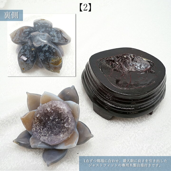 楽天市場】【楽天スーパーSALE 30%OFF 彫り物 r4YQZ】 メノウ 蓮 
