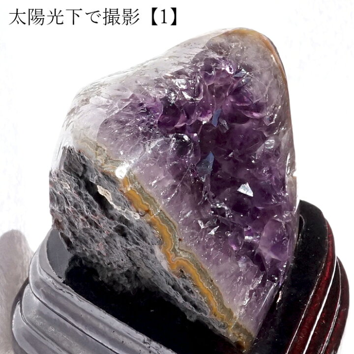 楽天市場】【 一点物 】 アメジストクラスター 木製 台座付き 