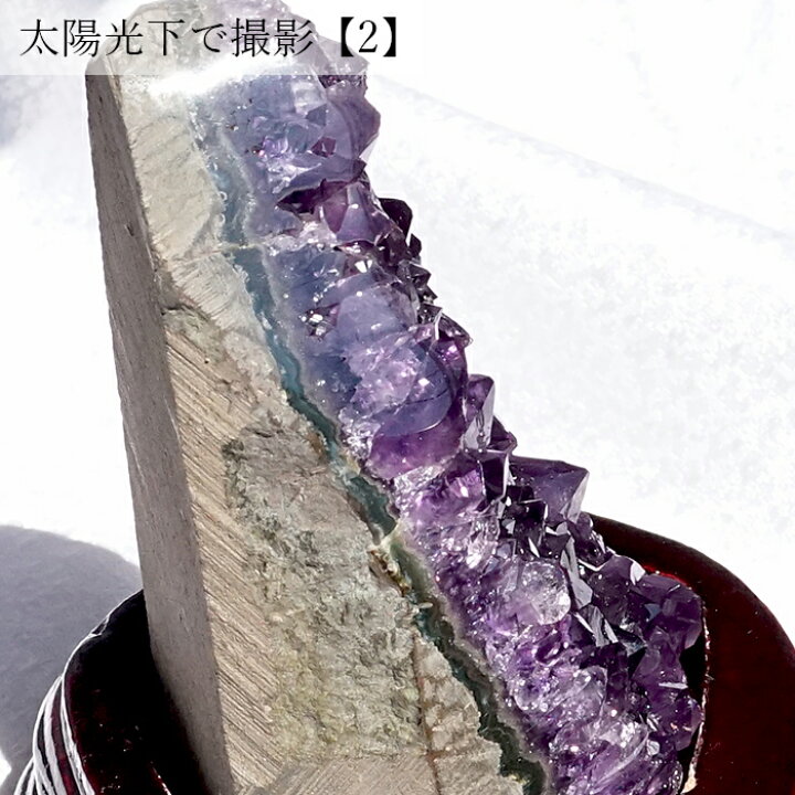 楽天市場】【 一点物 】 アメジストクラスター 木製 台座付き 