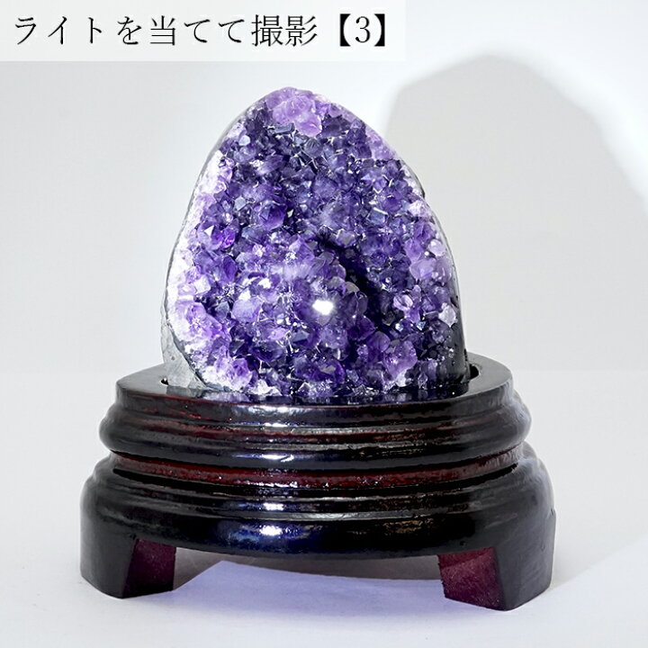 楽天市場】【 一点物 】 アメジストクラスター 木製 台座付き 