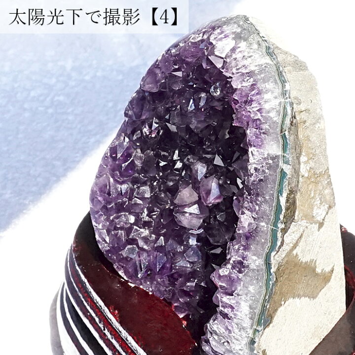 楽天市場】【 一点物 】 アメジストクラスター 木製 台座付き 