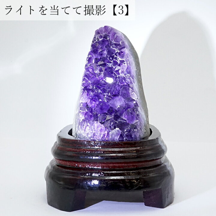 楽天市場】【 一点物 】 アメジストクラスター 木製 台座付き 