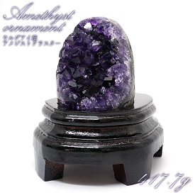 アメジスト原石 木製 台座付き 約417.7g ウルグアイ産 【 一点物 】 アメジスト 原石 2月誕生石 クラスター 天然石 パワーストーン 紫 パープル 紫水晶 amethyst 風水 置物 浄化 カラーストーン