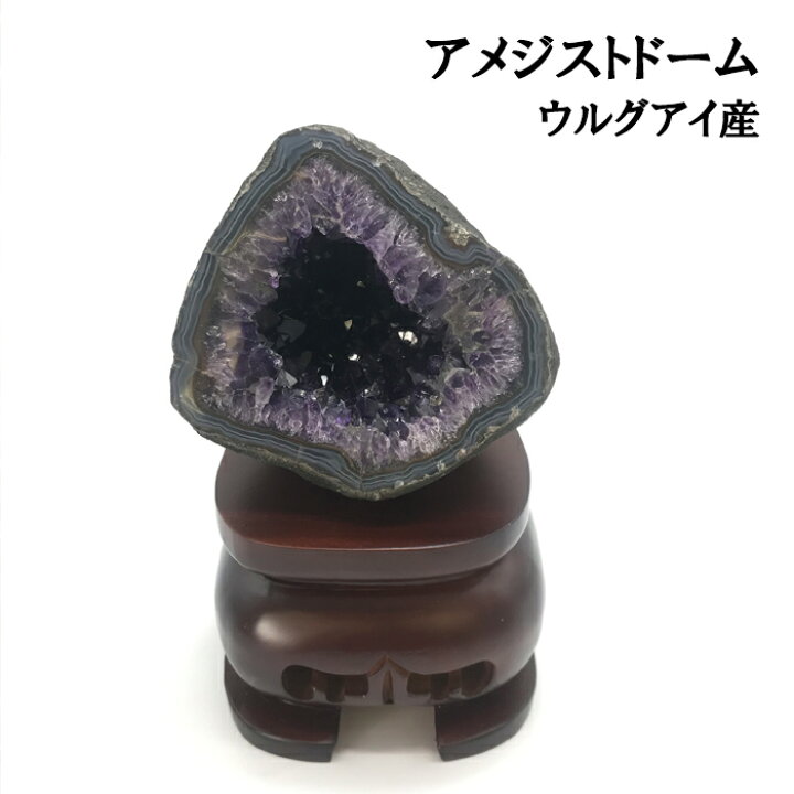 楽天市場】天然石 アメジストドーム パワーストーン 一点物 2月誕生石 