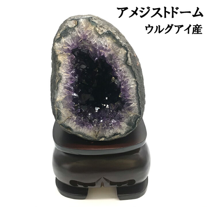 楽天市場】天然石 アメジストドーム パワーストーン 一点物 2月誕生石 