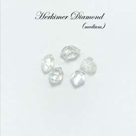 天然石 ハーキマーダイヤモンド パワーストーン ドリームクリスタル 水晶 出産御守り 稀少価値 5粒入り カラーストーン