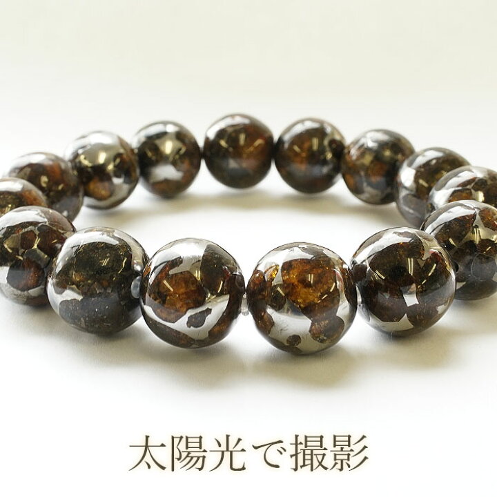 楽天市場】【一点物】セリコパラサイト ブレスレット 15mm セリコ 