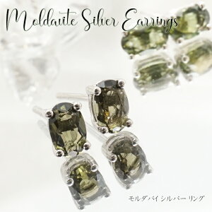 _oCg sAX I[ouA yAVFCvuAJbg Vo[925 VR VRKX p[Xg[ 覐 ˔\ \ _ `FRY moldavite J[Xg[