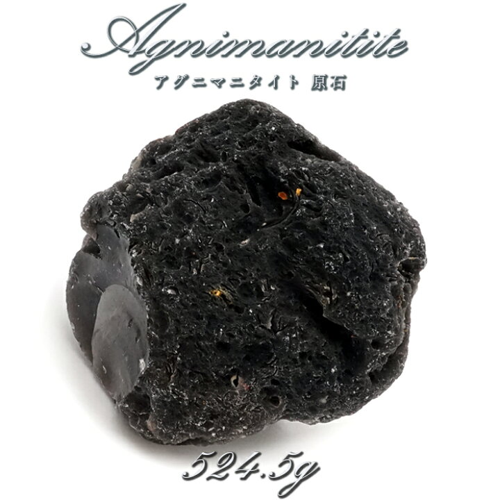 楽天市場】【楽天スーパーSALE 30%OFF 隕石 wQ2q8】 【 一点もの 