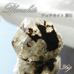 フェナカイト ラフ 原石 【 1点もの 】ロシア産 ラフ原石 Phenakite 希少石 レア 誕生石 天然石 フェナス石 鉱物 【 送料無料 】パワーストーン 浄化 お守り 天然石 カラーストーン
