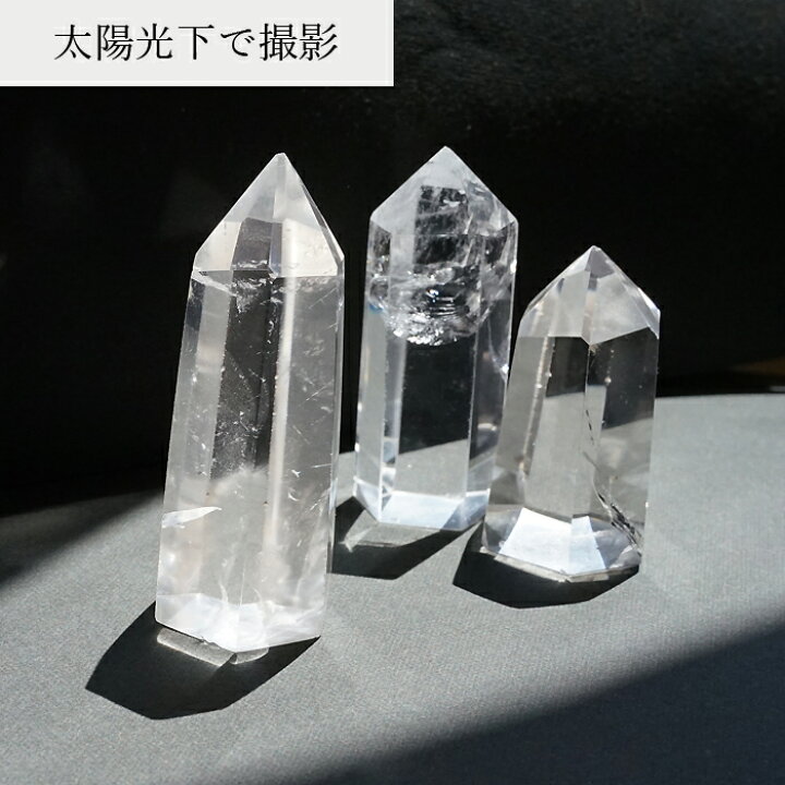 楽天市場】水晶 ポイント 原石 ブラジル産 六角柱 【 一点もの 