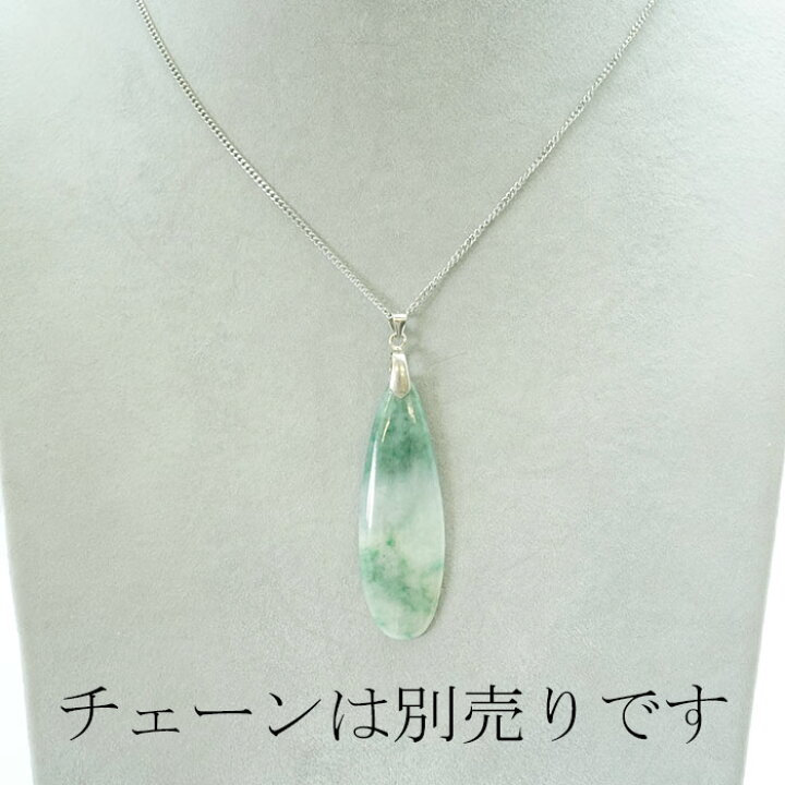 楽天市場】【 一点物 】糸魚川翡翠 ペンダントトップ SV925 日本銘石 