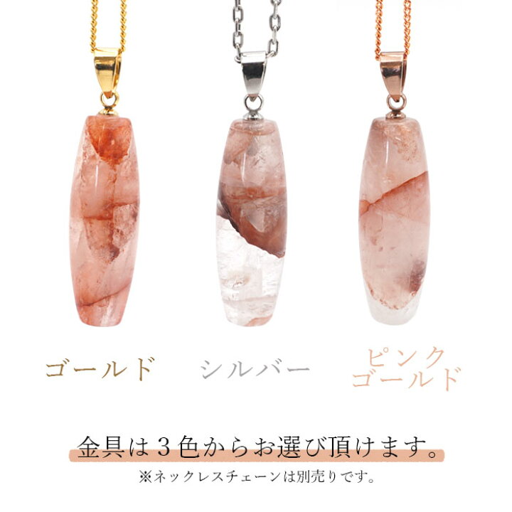 楽天市場】マニカラン水晶 天珠 ペンダントトップ 約30mm ヒマラヤ産 