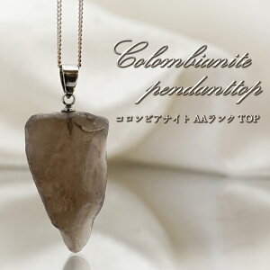 yyVX[p[SALE 30%OFFz y _ z RrAiCg y_ggbv AAN RrAY { А Colombianite VRKX 󏭌 rare覐 lbNX  VR p[