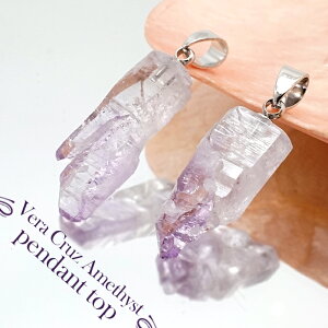 ベラクルスアメジスト ラフ 原石 ペンダントトップ メキシコ産 【 一点もの 】日本製 自社製 Vera Cruz Amethyst アメジスト パープル お守り 浄化 パワーストーン 天然石 カラーストーン