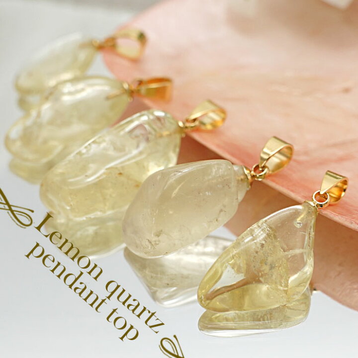 楽天市場】レモンクォーツ 原石 ペンダントトップ Lemon Quartz レモン  