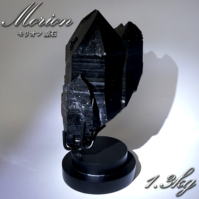 モリオン【黒水晶 アクセサリーの人気商品・通販・価格比較 - 価格.com