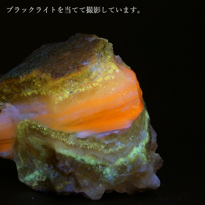 楽天市場】北海道蛍光オパール 原石 約39.5g 北海道産 一点もの 天然石 
