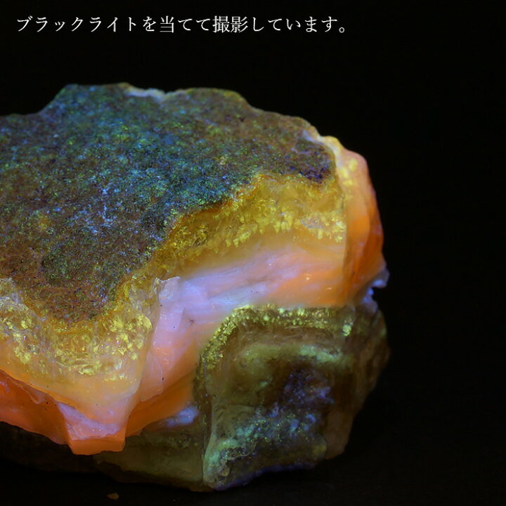 楽天市場】【楽天スーパーSALE 30%OFF 原石 G8ay3】 北海道蛍光 
