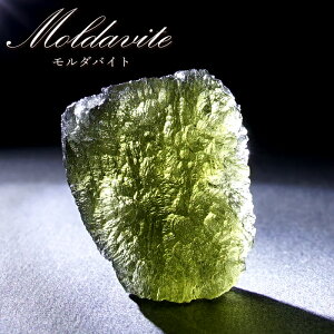 _oCg  8.37g `FRY y_z moldavite i A VRKX _ p[Xg[ J[Xg[