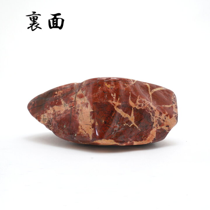 赤玉石/新潟佐渡/2.9kg/朱色/磨き/パワ―ストーン/原石/台座付き