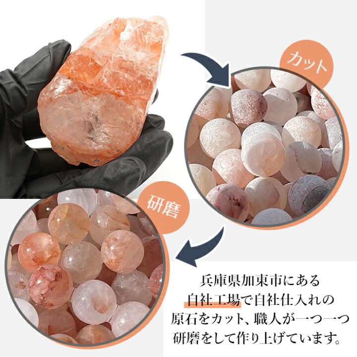 楽天市場】マニカラン水晶 AAAランク 薄ピンク 14mm ブレスレット 