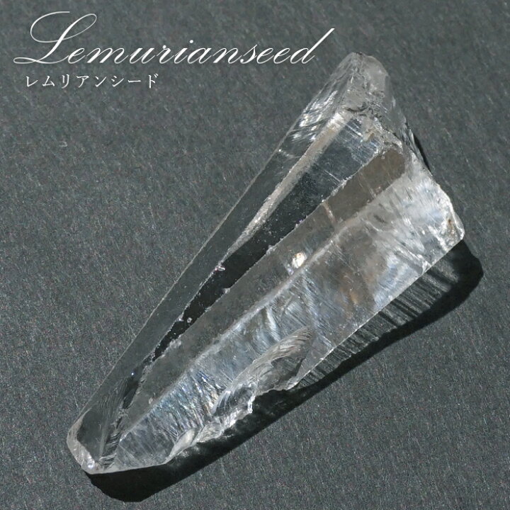 楽天市場】レムリアンシード 水晶 原石 コロンビア産 一点物 Lemurian 
