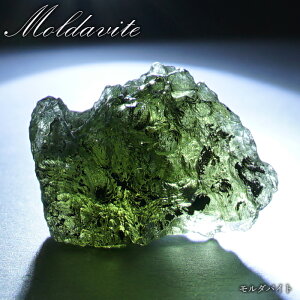_oCg  3.1g `FRY y_z moldavite i A VRKX _ p[Xg[ J[Xg[